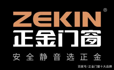 试管助孕机构（2020年十大一线门窗品牌）一线品牌的门窗2020年有哪些，